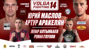 📢 Любительская лига единоборств представляет- главное событие этой осени -…
