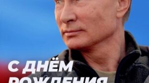 🇷🇺 С Днем рождения, наш президент! Присоединяюсь к пожеланиям крепкого…