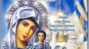 Публикация: 04.11.2024