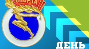 Публикация: 08.11.2024