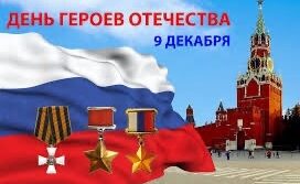 Публикация: 09.12.2024