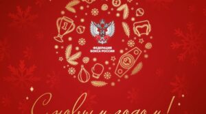 Публикация: 31.12.2024