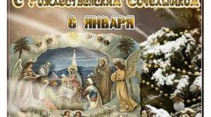 Публикация: 06.01.2025