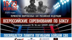 Публикация: 12.02.2025