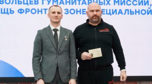 Церемония награждения волонтеров и добровольцев гуманитарных миссий , оказывающих помощь…