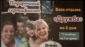 Публикация: 09.02.2025