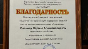 Публикация: 19.02.2025