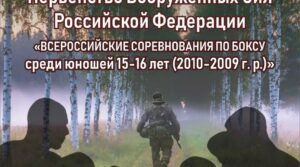 Публикация: 10.02.2025