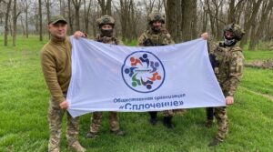 Публикация: 28.03.2025