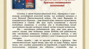 Публикация: 26.03.2025
