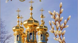 Публикация: 13.04.2025