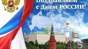 Публикация: 12.06.2025