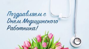 Публикация: 15.06.2025