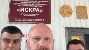 Вместе с коллегами , председатель СРОО «Сплочение» , был приглашен…