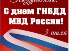Публикация: 03.07.2025