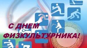 Публикация: 09.08.2025