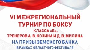 🥊 Друзья, сегодня дан старт одному из самых значимых и…