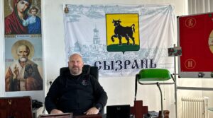 От всей души поздравляю всех Сызранцев с днем нашего любимого…