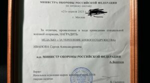 Публикация: 12.10.2025