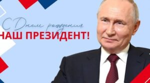 Публикация: 07.10.2025