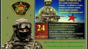 Публикация: 24.10.2025