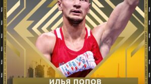 🥇Чемпион мира! Илья Попов — золото чемпионата мира в Дубае…