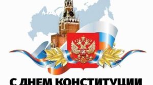 Публикация: 12.12.2025