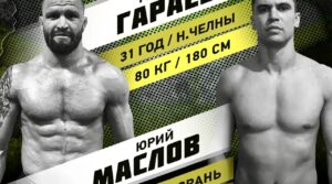 ⚡️ ⚡️ ⚡️ “VOLGA FIGHTING 19” — межрегиональный турнир по…