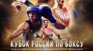 👊 Самара снова зажигает ринг! 🔥 Третий год подряд Самару…