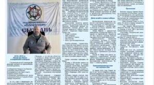 Публикация: 27.03.2026