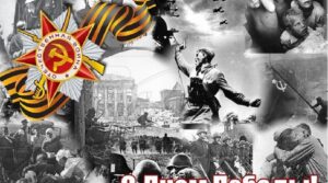 Дорогие земляки! Самарская региональная общественная организация «Сплочение» искренне поздравляет вас…