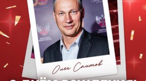 🎂 Сегодня день рождения отмечает прославленный боксёр, двукратный чемпион Олимпийских…