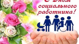 Самарская региональная общественная организация поддержки спорта и социальных инициатив «Сплочение»…