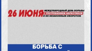 Самарская региональная общественная организация поддержки спорта и социальных инициатив «Сплочение»…