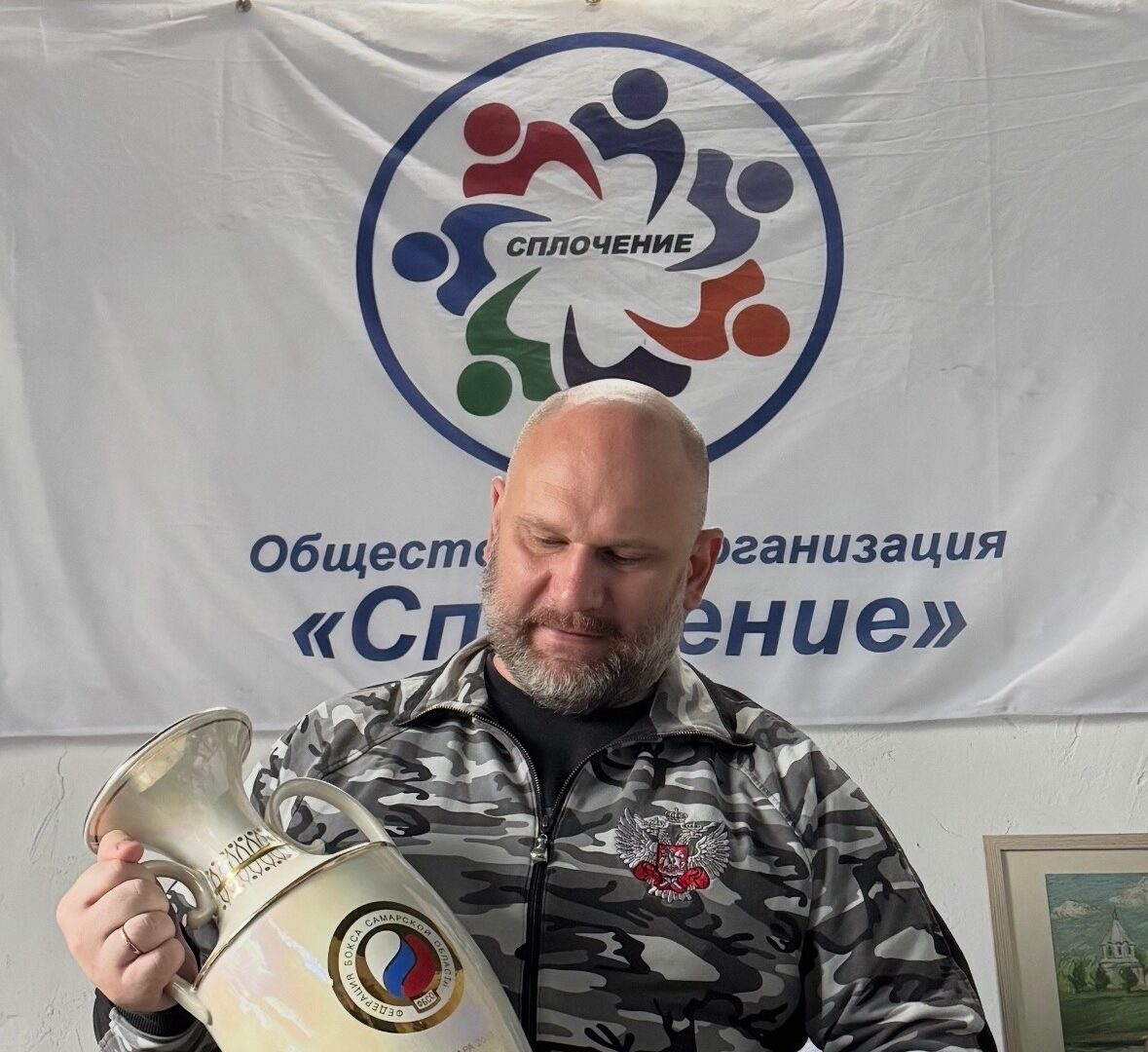 🥊 С международным Днём бокса, сызранцы и вся Россия! Сегодня,…