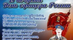 Публикация: 21.08.2026