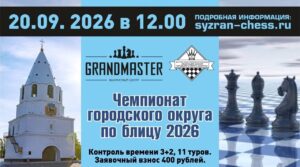 Публикация: 12.09.2026