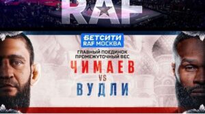 Сердце бьётся чаще. Гул ковра заглушает пульс. Я только что…